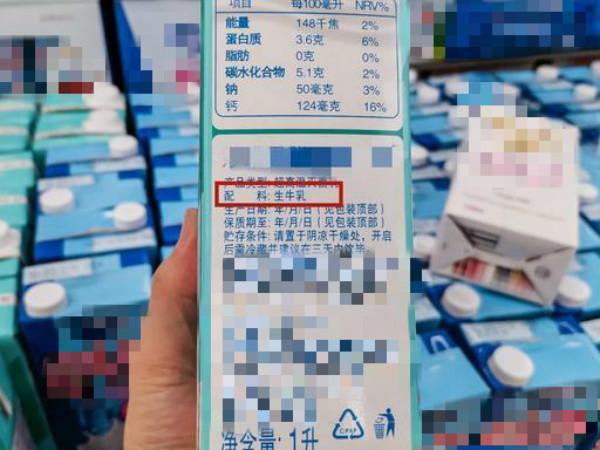 超级宝妈|给娃挑牛奶，包装盒上没有这三个字就要当心了，营养可能损失一半
