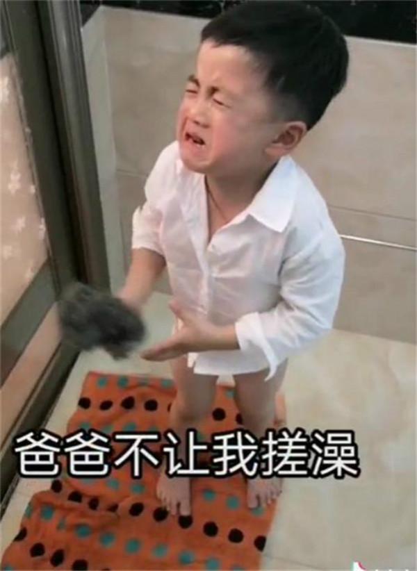 超级宝妈|孩子想帮爸爸搓澡却被拒，看到他手上的“工具”，感觉有些过分了