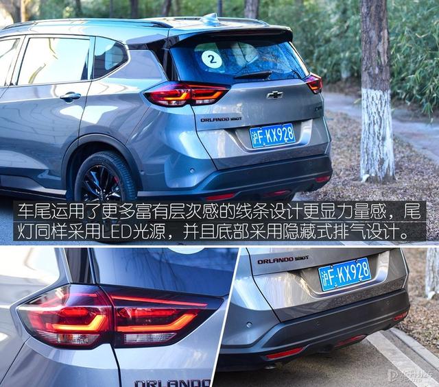 更高效的动力匹配 试驾雪佛兰沃兰多轻混版