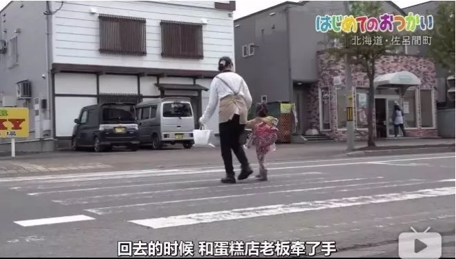 『栀蓝』三岁女孩独自出门采购 | 孩子，是在大人看不见的地方长大的