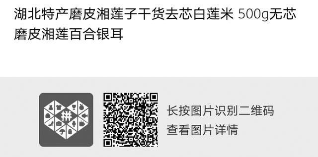 「河北新闻网」为鄂拼单|嘉鱼县委书记、副县长变身带货王:这些推广词亮了