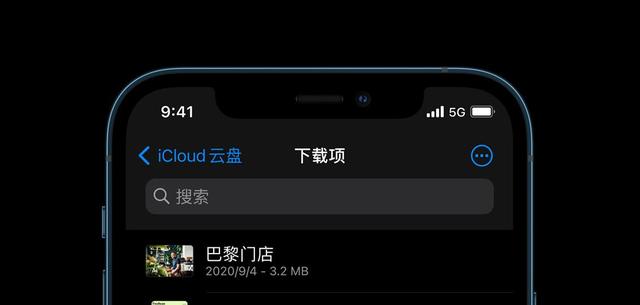 盘点iPhone 12没有太大用处的升级，看完又省钱了？