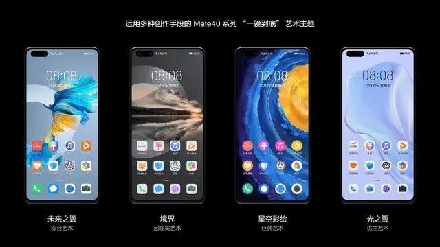 从华为Mate40系列窥见EMUI的未来，这套系统究竟改变了什么？