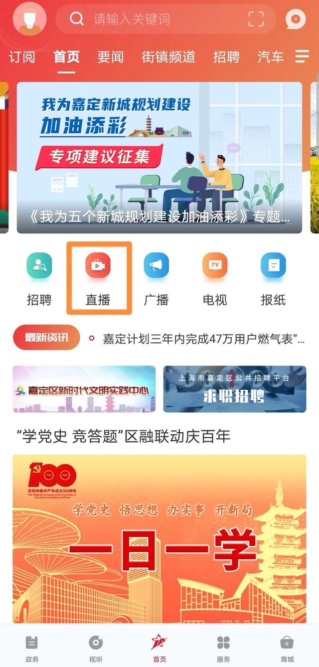 节目|两种不同的癌却有关联性，如何防治听专家支招