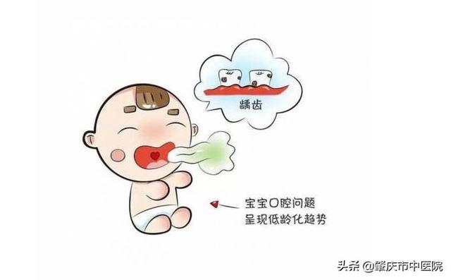#超级宝妈#孩子人小“口气大”,多是这几种原因!想让口气变清新?市中医院专家来支招
