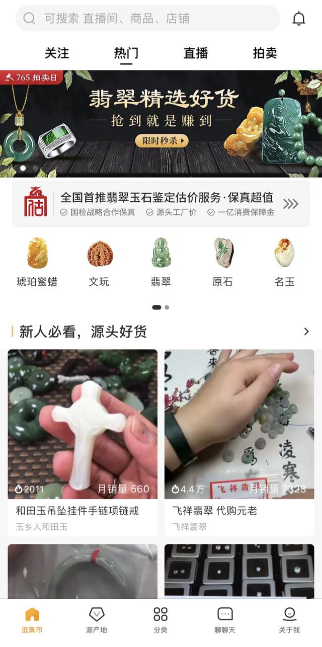 出售虎牙、YY，All in海外市场，欢聚怒斥浑水做空报告“无知混乱”