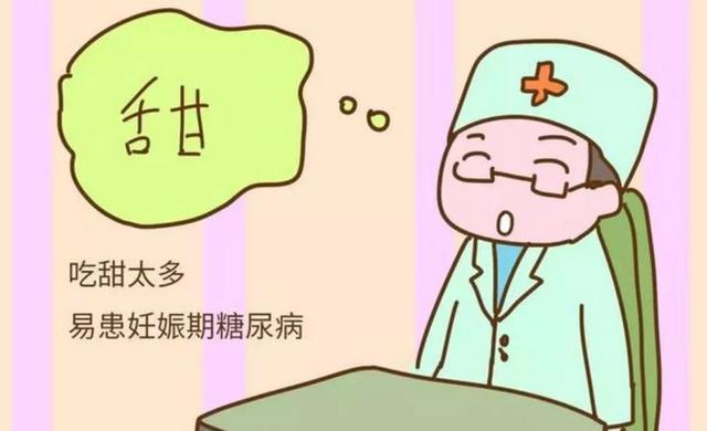 「你的育儿经」哪些人需要安胎?孕初期安胎保胎注意事项有哪些?