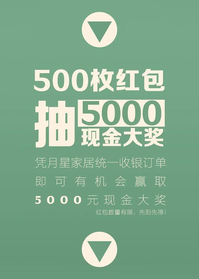 装修|要装修的看过来！五一家装优惠干货来了，千万别错过