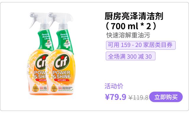 「年末大扫除」宝藏助力清单来了，建议收藏