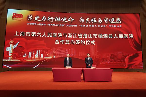 临港|南汇新城如何发展医疗？联手嵊泗看病，还将新建一座中医院