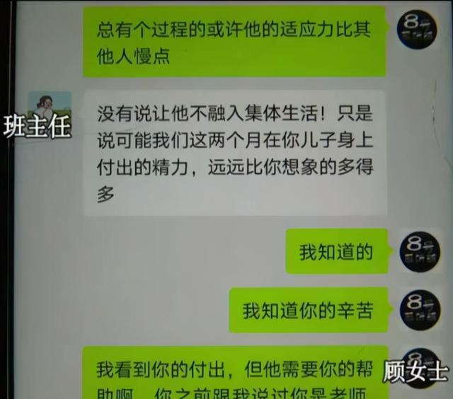 孩子抗拒去幼儿园，嘴里还嘟囔着“一个人”，宝妈蹲点偷看后气哭