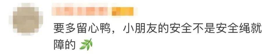 环球网|两岁女童被吊电梯门！家长别再犯这个错