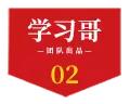 「眉眼如初」官宣！河南学生摘口罩时间定了！网课学习结束，学生被划分为五类？！你家孩子哪一类？