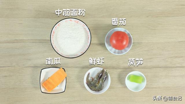 『你的育儿经』百搭的酱汁，丰富的口感，天热没胃口，吃它正合适