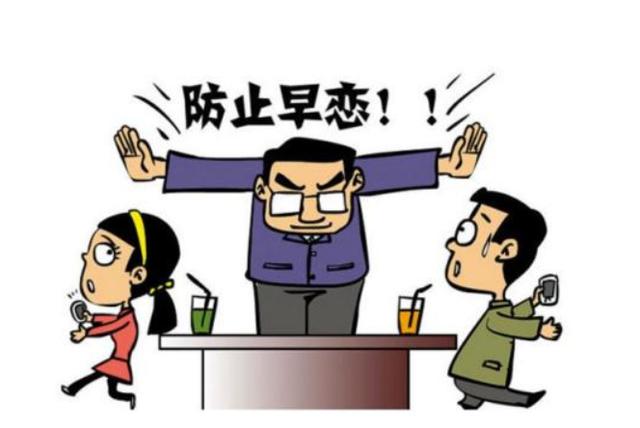 「超级宝妈」发现孩子早恋怎么办？父母别慌，李玫瑾教授给你支招！