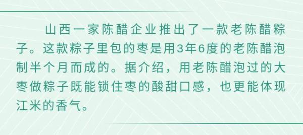 草灰|端午节，这里是否有你“粽”意的一款