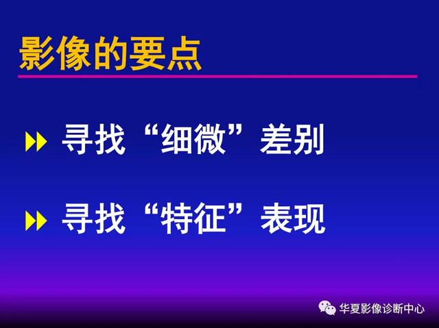 肺间质性疾病的解剖、病理、影像分析