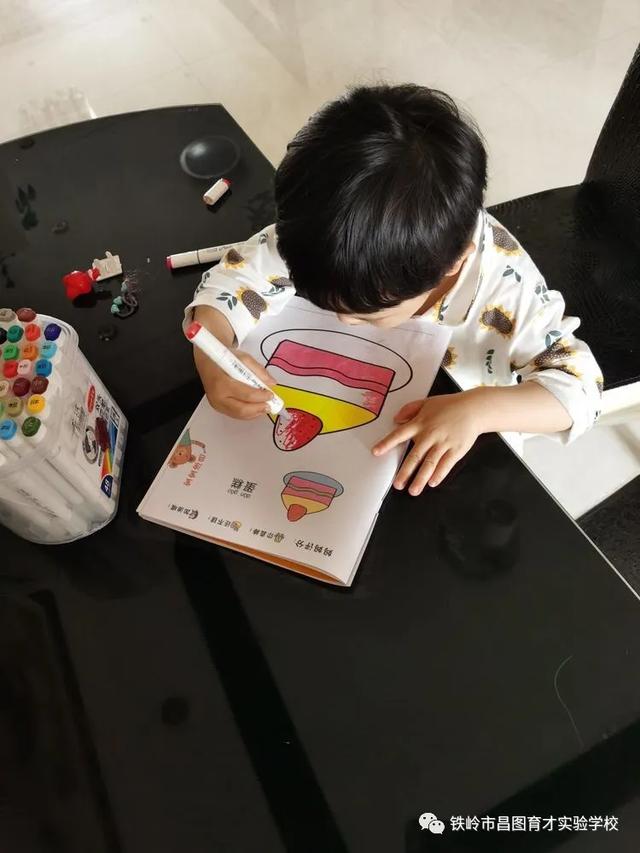 你的育儿经|别样的六一，一样的快乐》——昌图县育才幼儿园六一儿童节线上活动