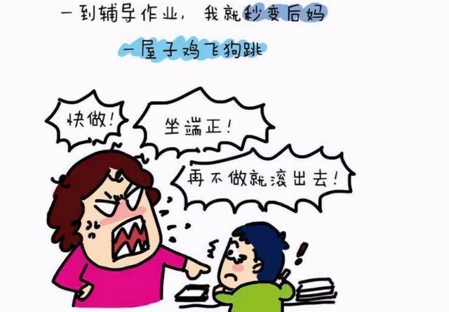 孩子怎么那么墨迹，如何让孩子快一点？