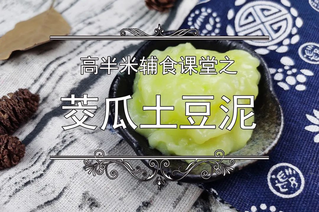 【暖先生格调】维生素含量竟然是苹果的3倍！多少宝妈给娃做辅食的过程中忽视了它～