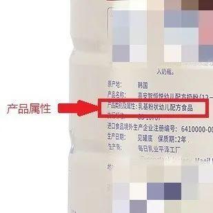 光明网|如何读懂进口婴幼儿配方食品标签