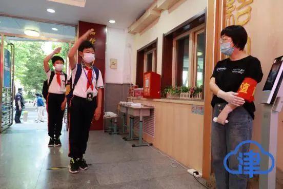 光明网|天津萌娃复课啦！来看今天小学、幼儿园现场图