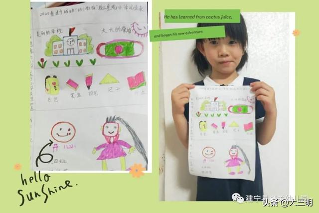 #你的育儿经#停课不停学——建宁县城关幼儿园宅家特辑十六（大班年段）