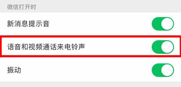 铃声|微信又双叒叕更新了！网友：梦回“彩铃”时代