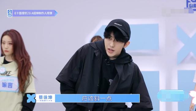 娱乐时光机@蔡徐坤教《青你2》成员跳舞，被嘲动作僵硬尴尬，粉丝直接开骂