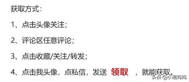 超级宝妈▲100节自然拼读课程，适合孩子系统的学习（附免费资源）