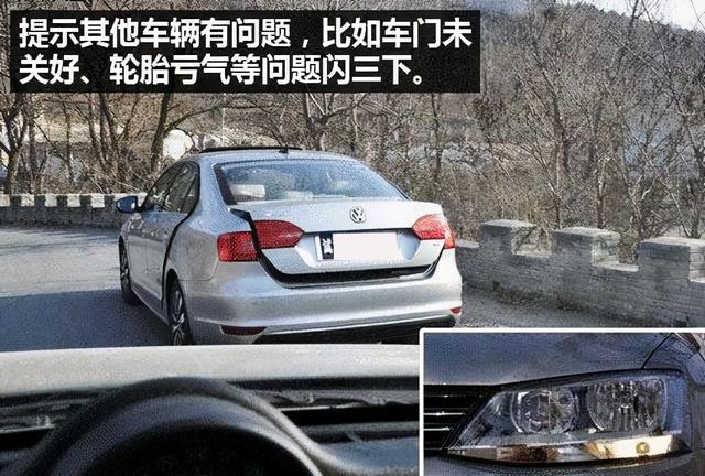 车灯怎么打才能让前后车知道你要超车、感谢和提醒2