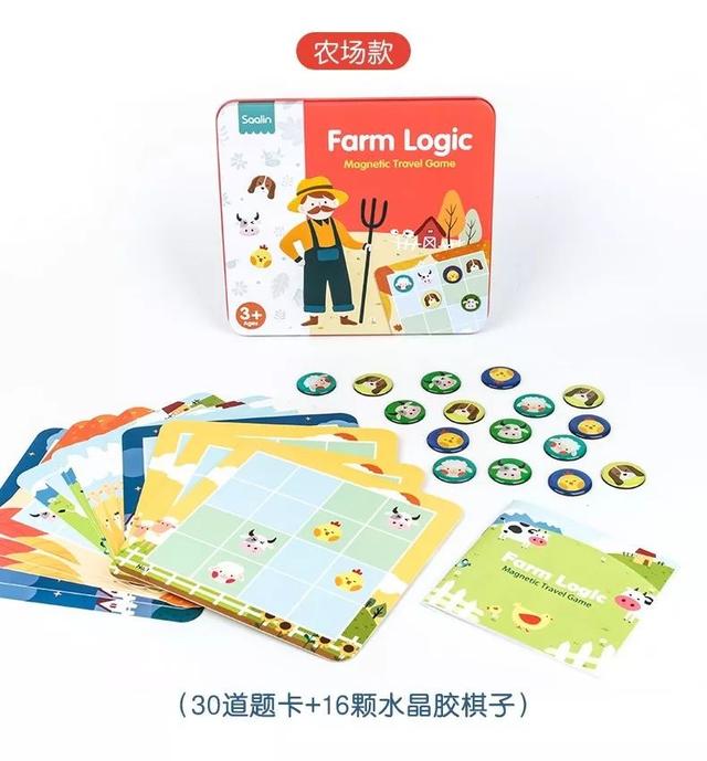 你的育儿经|团 | 3岁就能玩的数独桌游，培养高智商，锻炼逻辑思维