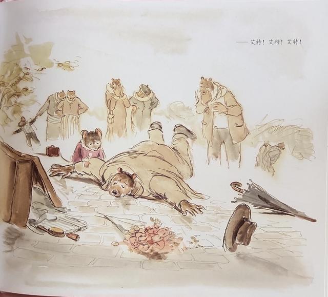 超级宝妈▲艾特熊与赛娜鼠(第二辑):成全孩子为自己的小小成就而自豪