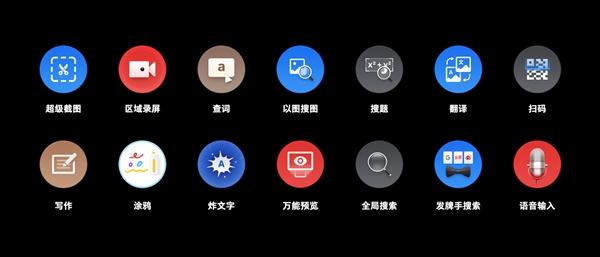 Smartisan TNT go扩展本发布：手机秒变笔记本、全家桶8299元