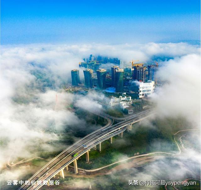 旅行百事通:大美重庆渝北丨宅家看城市建设