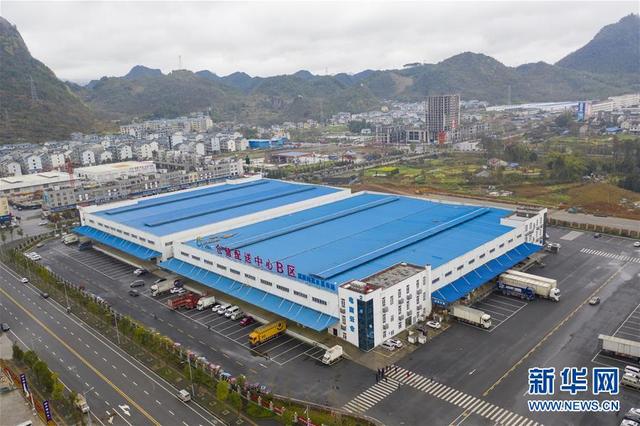 #新华网客户端#重庆秀山：电商物流全面复工 助力农产品销售