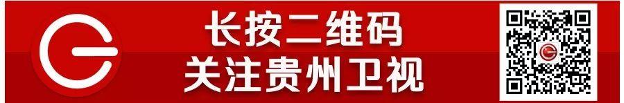 贵州卫视|《与梦想合拍》抢先看 | 舌尖上的梦想在跳舞，一起“吃”出幸福来