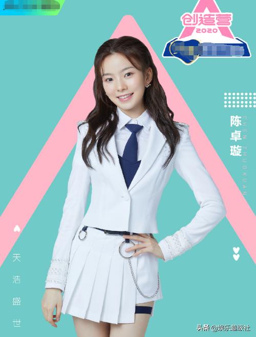 陈卓璇凭一己之力让《创造营》上热搜,你有多少实力心里没数吗?电影工厂