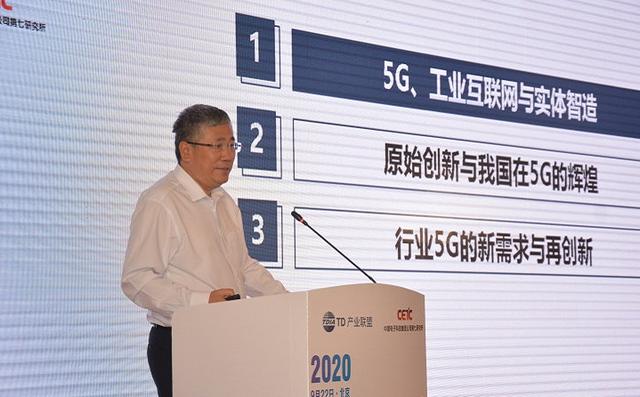 美宣称6G已领先全球，中国院士发出忠告：不能掉以轻心