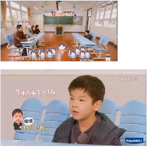 你的育儿经▲黄圣依5岁儿子幼升小面试,老师惊呆!玩逻辑思维的孩子真了不起