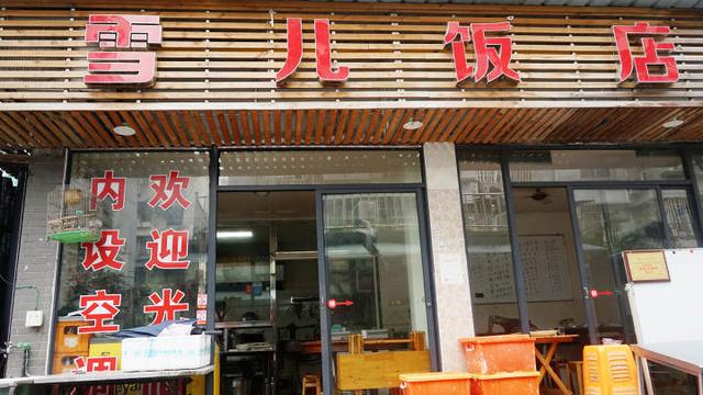 饭店|晓食｜大肠PK德明，鱼头一吃难忘，我又去