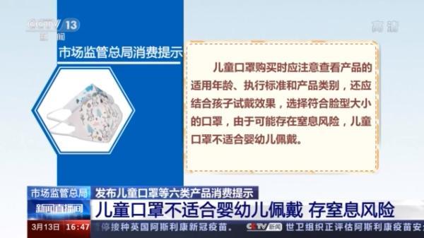 市场监管总局发布重要提示