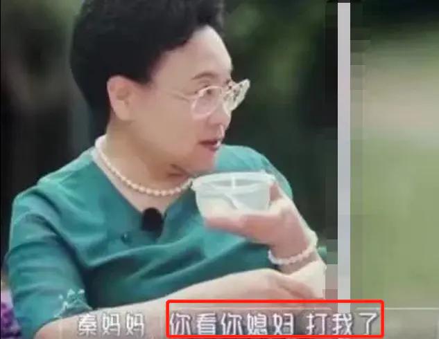 亦记得|伊能静婆媳矛盾爆发，秦昊放狠话“要休妻”