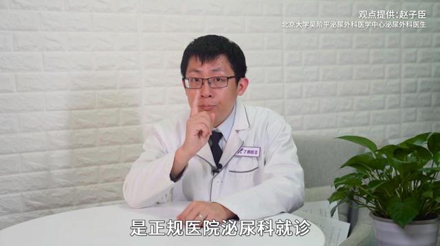 可乐喝出尿毒症？壮阳要靠保健品？丨新闻背后的医学真相