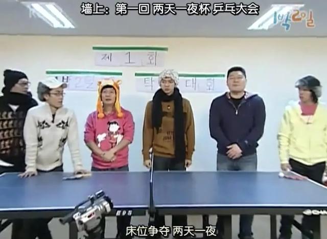 退场|姜虎东《两天一夜》VS刘在石《无限挑战》，哪个节目在韩国更火？