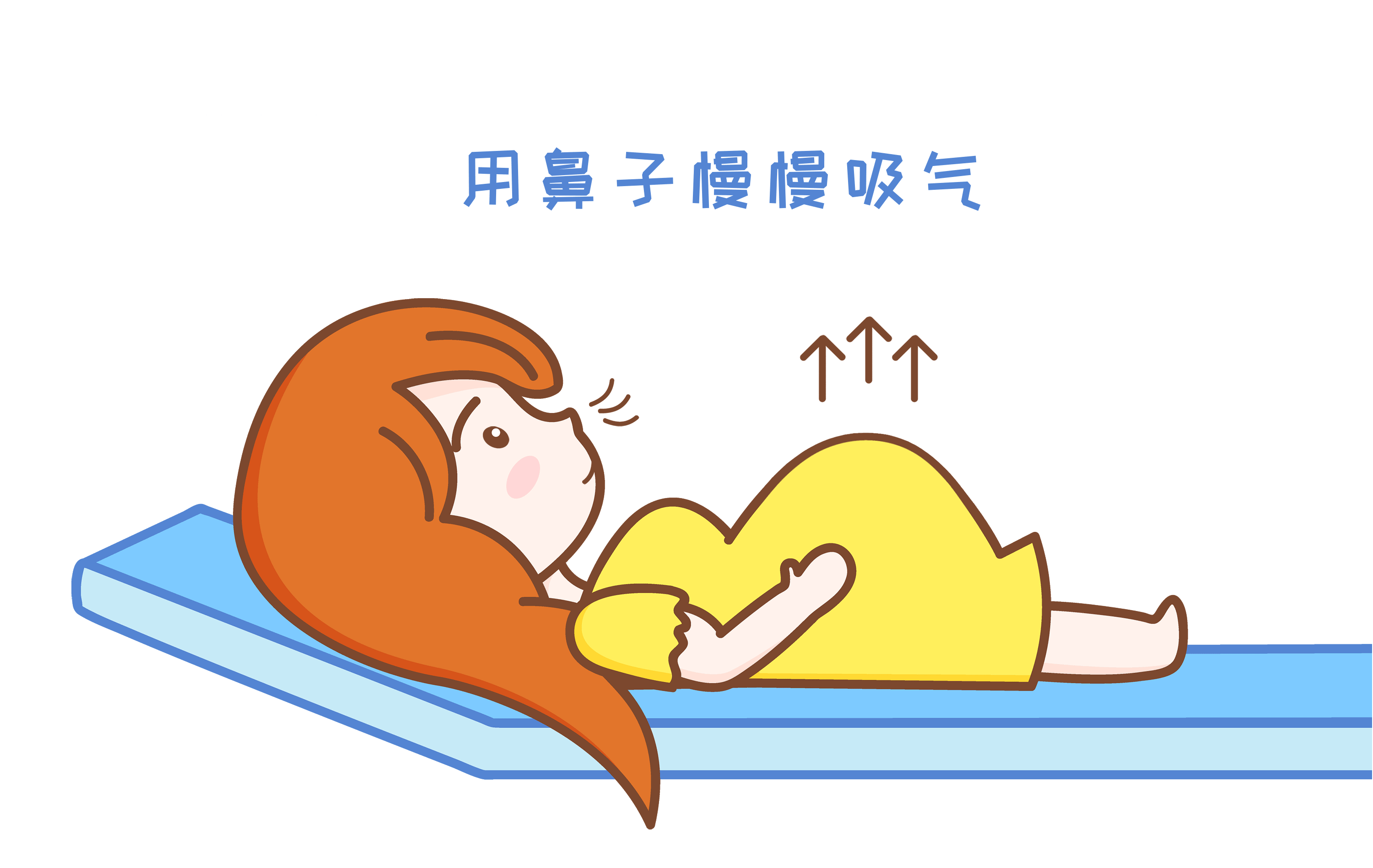 [超级宝妈]快到预产期的妈妈，学好分娩呼吸法，顺产也没那么可怕（中）