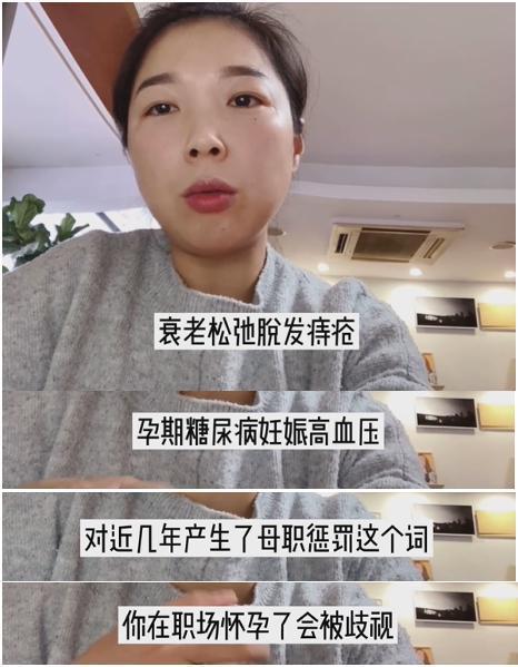 3亿人热议的生育观：女人要为自己生孩子，是觉醒和时代的进步？