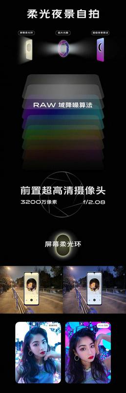 #中国日报网#刘昊然代言“年轻人的5G手机”vivo S6 亲授自拍技巧