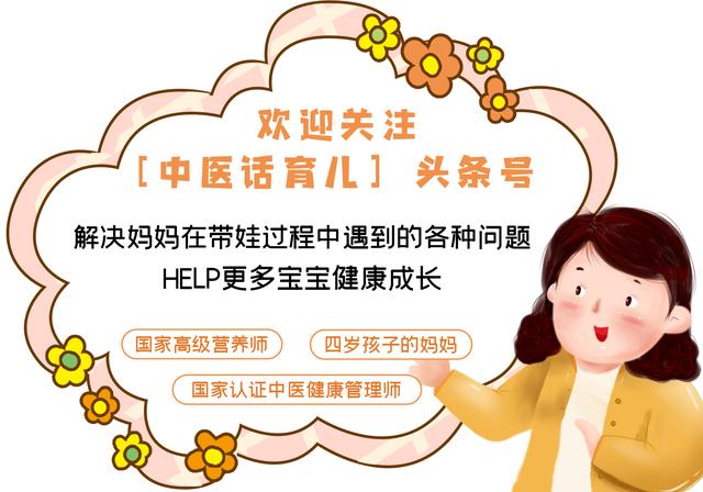 超级宝妈|胃痛只是大人的事吗？不，孩子也会胃痛。当孩子胃痛时，我有绝招