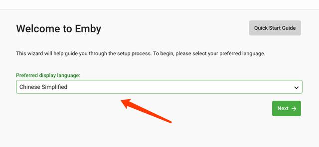 超详细Emby和Jellyfin对比！威联通TS-551：挂黑裙，转原盘如何？
